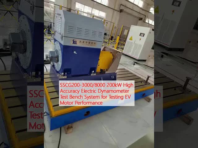 SSCG200-3000/8000 200kW 高精度電気ダイナモメーター試験ベンチシステム EVモーター性能試験