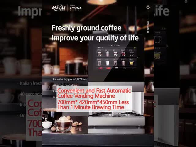 便利で速い自動コーヒー販売機 700mm* 420mm* 450mm 1分未満の調理時間