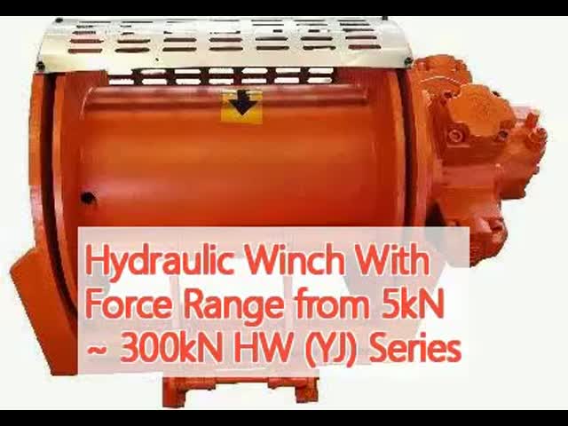 油田用水力ウィンチ 5kN ~ 300kN HW (YJ) シリーズ