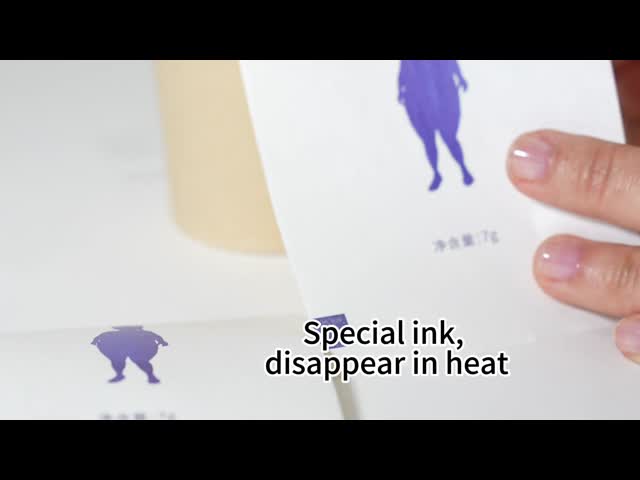 特殊 な 墨 の 標識 は 熱 で 消え ます