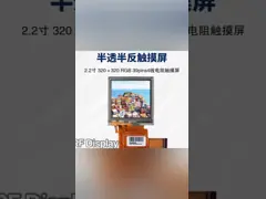 3.8 inch 320*240 pixels Panel Industrial LCD Display SP10Q010-T 60CD/M2 20 Pin Hitachi