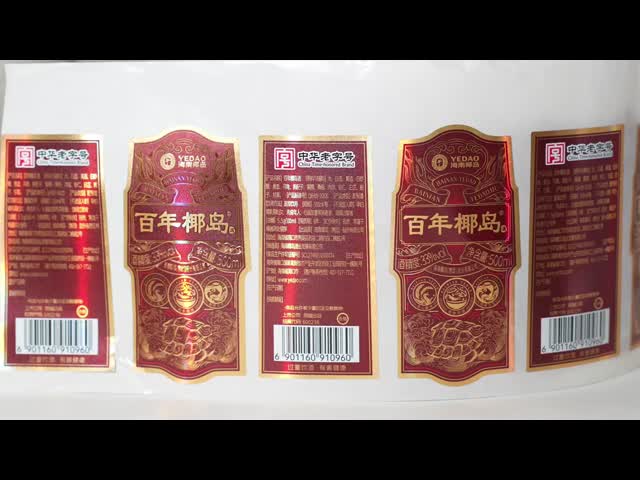 汁と香料の個別化されたラベルステッカー 個別化され耐久性