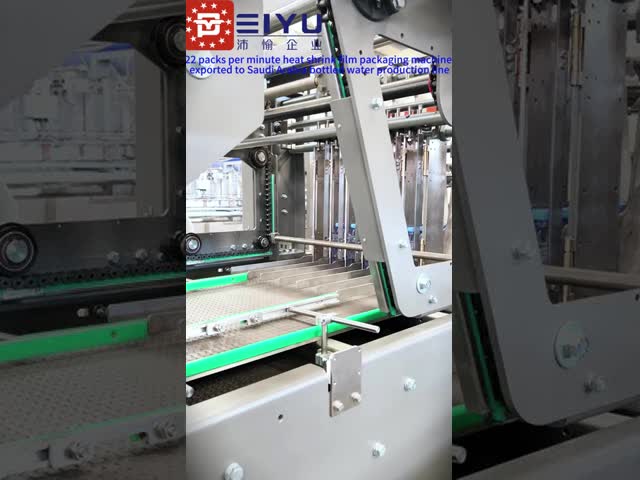 毎分60パック自動シュリンク包装機、毎分30～260カートンの処理能力、380V 50Hz電源 ビデオ