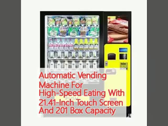 高速食用自動販売機 21.41インチタッチスクリーン 201箱容量