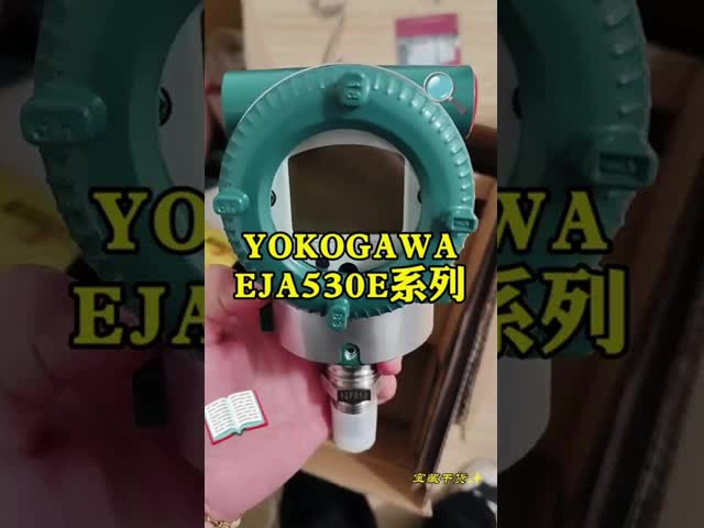 ODM オーダーメイド 横川 EJA530E 精度圧力トランスミッター 0.055% 性能