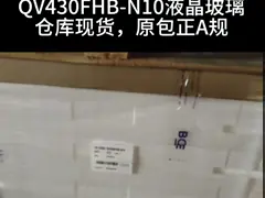 31P 430CCD / M2 Widescreen LCD Computer Monitors High Resolution Transmissive