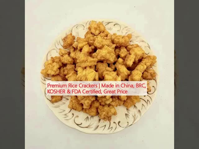 プレミアムライスクレイカー 中国製 BRC KOSHER FDA認定