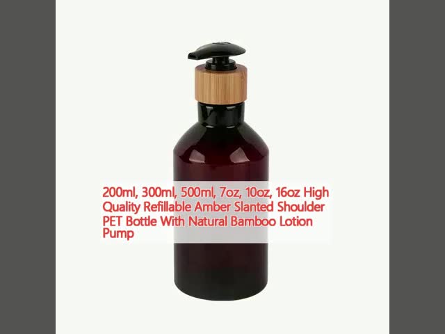 200ml 300ml 500ml Amber PET Plastic Bottles Bathroom Shampoo And Conditioner Dispenser Set