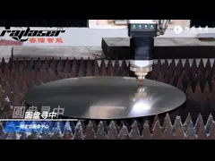 Metal Sheet Laser Cutting Machine with Exchangeable Table and CYPCUT Control Software
