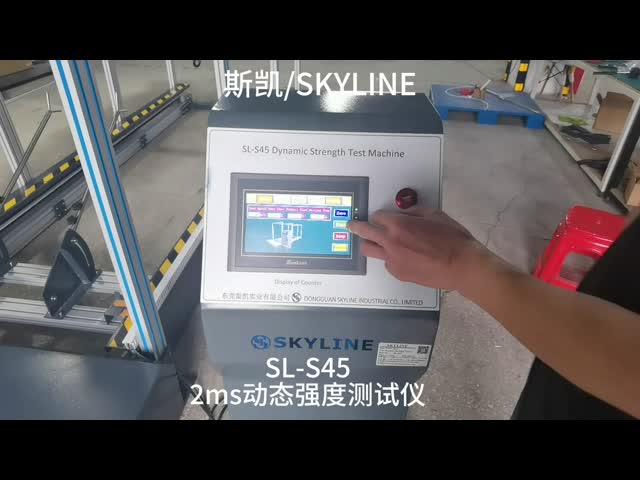 Детская коляска ASTM F963 Игрушки Динамическая прочность испытатель EN-71 Игрушечная динамическая прочность испытательное оборудование