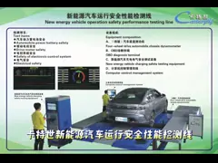 Linea di prova delle prestazioni di sicurezza di esercizio del veicolo a nuova energia Dinamometro del telaio dell'automobile a quattro ruote motrici