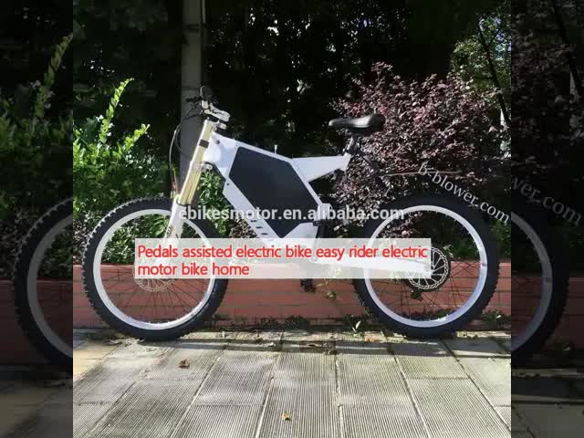 ペダル補助電気自転車 簡単にライダー電気モーターバイクホーム