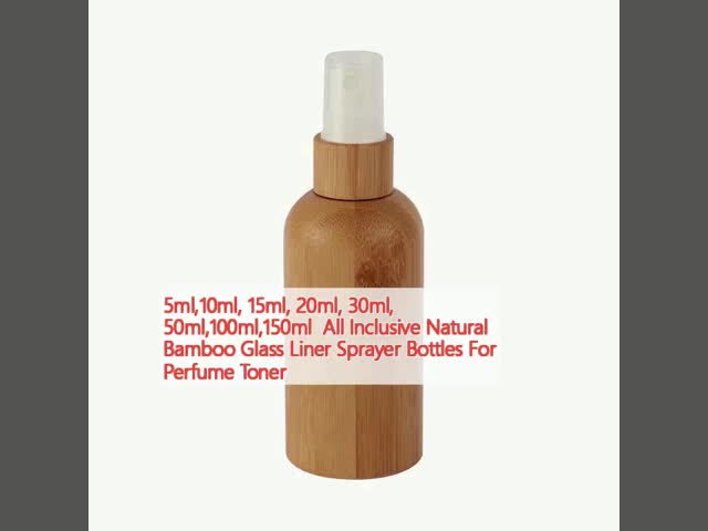 バンブーグラス ラインナー トナー 香水スプレー ボトル 5ml 10ml 15ml 20ml 30ml 50ml 100ml 150ml
