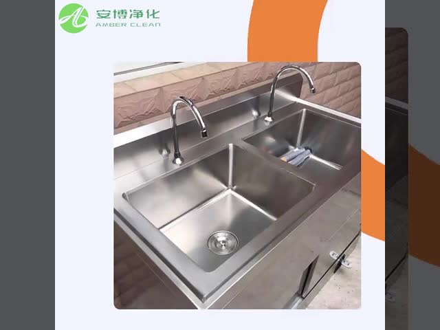 AMBER 自動感知医療用ステンレス鋼洗面台