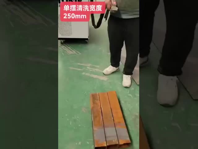 1500W Handheld Single Motor Laser Cleaning Machine with CW Laser Output Mode