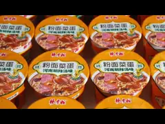 맛있는 베르미첼리와 누드리스 고추 맛의 헤난 수프