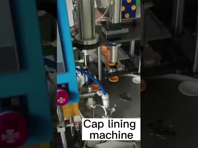 ボトルキャップ製造におけるガスケットの精密な詰め付けのための高速キャップ内膜機