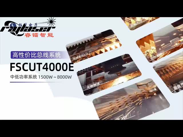 MAX Raycus Enclosed Fiber Laser Cutting Machine Laser Source 3000w