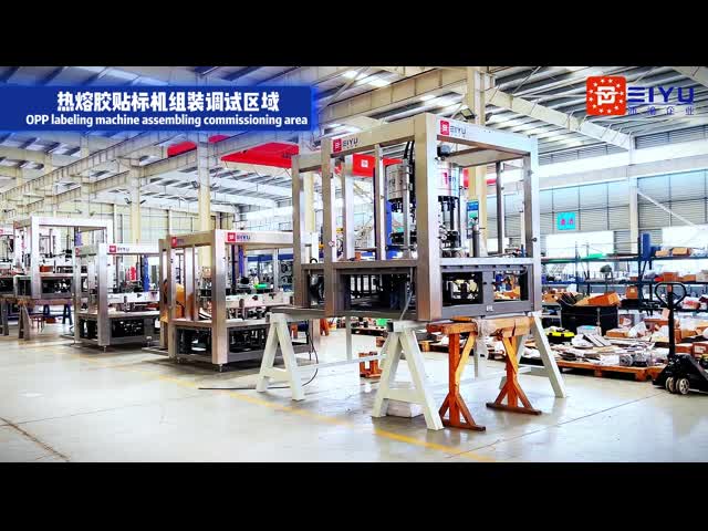 Hot Melt Glue Labeling Station / Hot Melt Glue Labeling Machine Assembly And Debugging Workshop