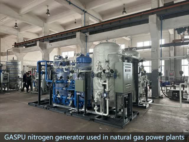熱処理工業用PSA窒素発電機 高性能