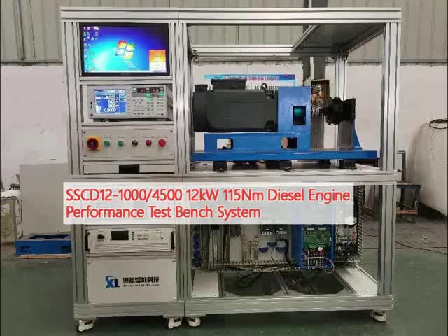 SSCD12-1000/4500 12kW 115Nm ディーゼルエンジンの性能テストベンチシステム