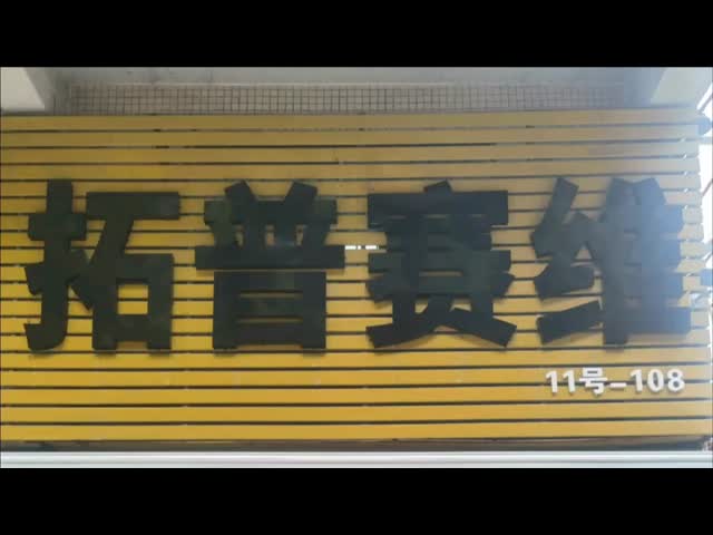 099-0203 掘削機 惑星装置 カタピラー用の太陽装置 E120B 15T 14T