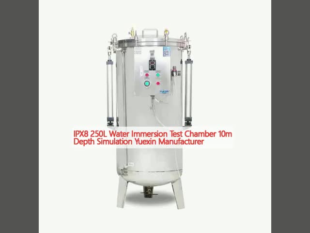 IPX8 250L 水浸し試験室 10m 深さシミュレーション ユエキシン メーカー