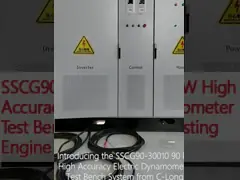 SSCG90-3000/10000 90kW دقة عالية الدينامومتر الكهربائي نظام مقعد الاختبار لاختبار أداء المحرك