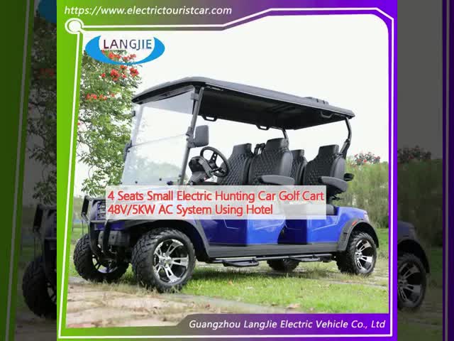 新型 4人座電動狩猟車 48V/5KW ホテル用 HSコード 8703101900