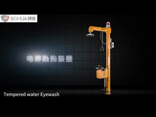 耐久性のあるステンレス鋼 温水眼洗浄 音と光アラーム