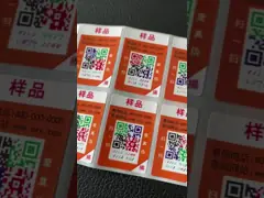 Waterproof Square QR Code Label Product Quantity 100000 Pieces Square