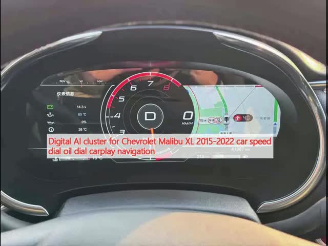 12.3''自動車 オドメーター ダッシュボード 車計 Chevrolet マリブ XL 2015-2022