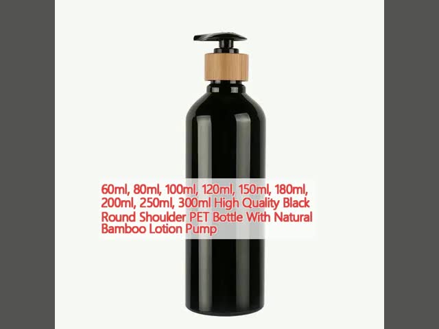 Long Nozzle Cosmetic Lotion Bottle Amber PET Bottle 80ml 100ml 120ml 150ml 180ml 200ml