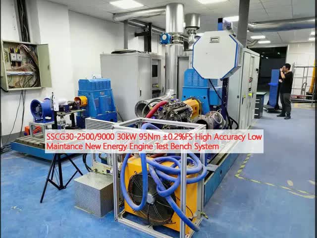 SSCG30-2500/9000 30kW 95Nm ±0.2%FS 高精度 低保守 新エネルギーエンジン試験台システム