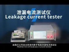 Máy kiểm tra dòng chảy rò rỉ công suất 80VA cho nhiều tiêu chuẩn IEC và UL với phạm vi GFCI