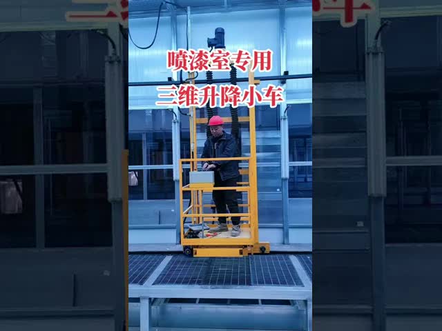 水力噴霧塗装用 ペンキスタンドマンリフト 塗装用スプレーライン リフト