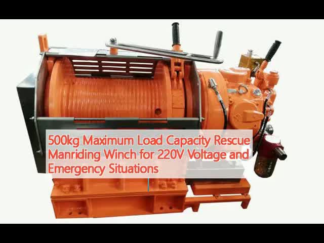 救助乗用機 500kg 最大負荷容量 220V 電圧と緊急事態