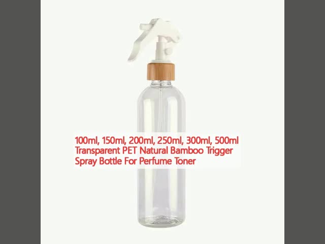 10ml 15ml 20ml 30ml 50ml 化粧水スプレーボトル オールインクルーシブ 天然の竹 PET ラインナーボトル