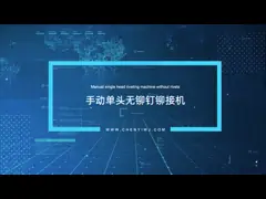 390v 2.1KW सीई सिंगल हेड रिवेटिंग मशीन अर्ध स्वचालित