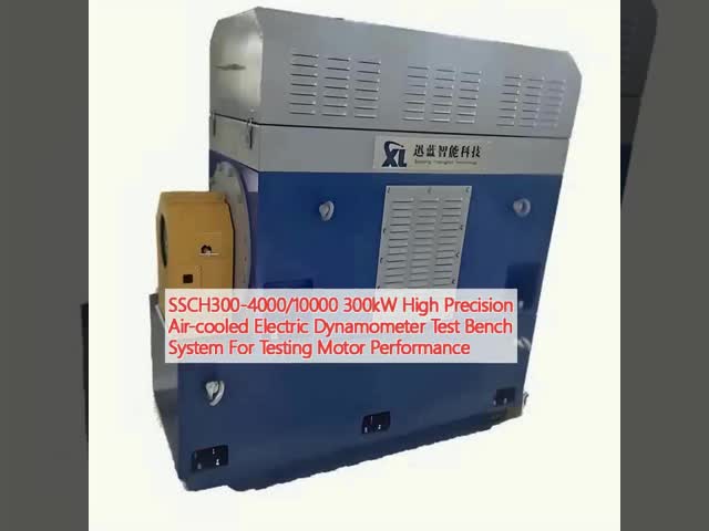 SSCH300-4000/10000 300kW 高精度 空冷電動ダイナモメーター テストベンチ エンジン性能試験システム