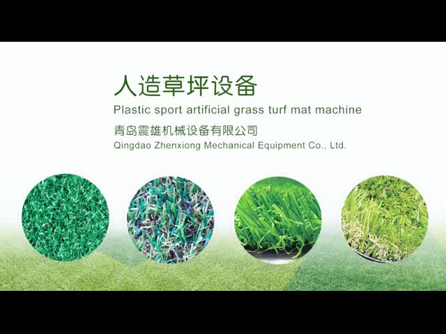 50kW Automation Artificial Grass Making Machine Turf Manufacturing Football Grass Fault Alarm Self Stop