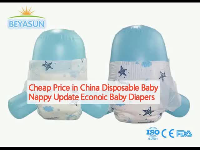 中国 使い捨て ベビー ナッピー 更新 エコノイック ベビー 尿布