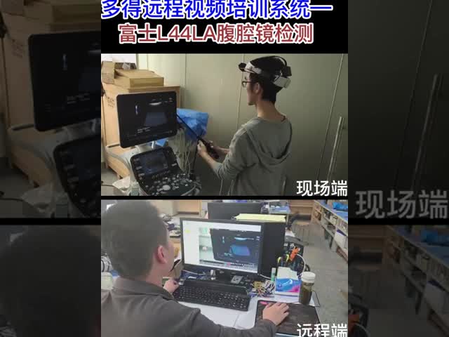 自動超音波器具 アクセサリー トップ医療超音波TEEトランスデューサー 富士フィルム P06841-05モデル