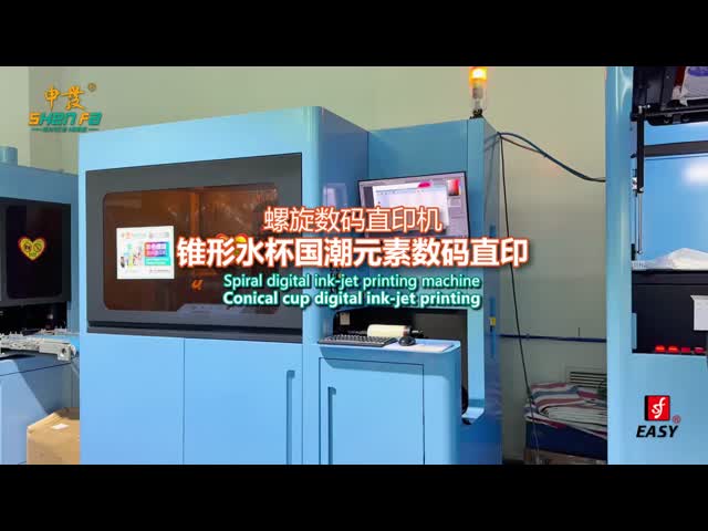 720dpi Spiral Digital Inkjet Printing Machine For Cans