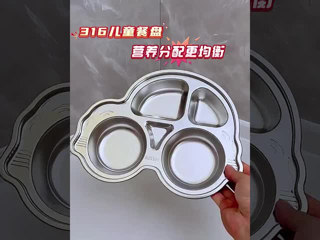 スリップ 防止 キッズ ディナー プレート メタル 耐腐蝕 吸い込みカップ