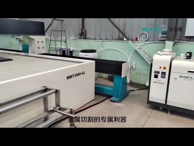 WAMIT 2000*4000mm研摩のウォータージェットカッター/水レーザーの打抜き機