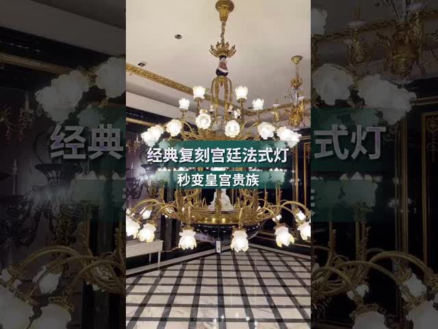 ヨーロッパ エレガンス 大2階 フオイヤー チェンデリア 大灯具 博物館 歴史的な建物