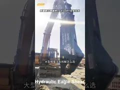 20Mpa Excavadora de presión Cortadores de acero 800mm longitud para trabajo pesado