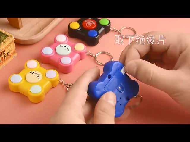 スクウェアメモリーゲームコンソール キーチェン 面白い かわいい おしゃれ 高精度