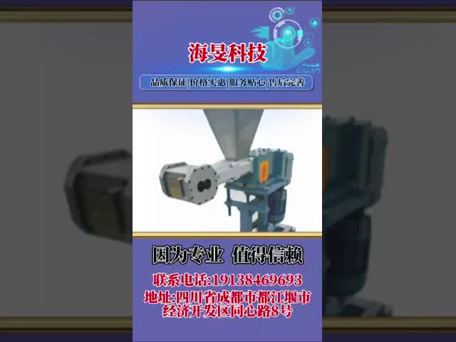SX737 エクストルーダー サイドフィッダー ツインスクリュー W6Mo5Cr4v2 サイドフィッダーバレル